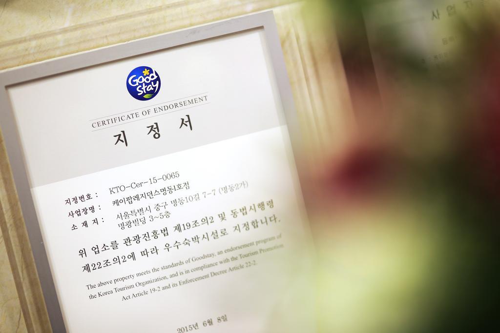 K-Pop Residence Myeongdong 1 Seoul Exterior photo