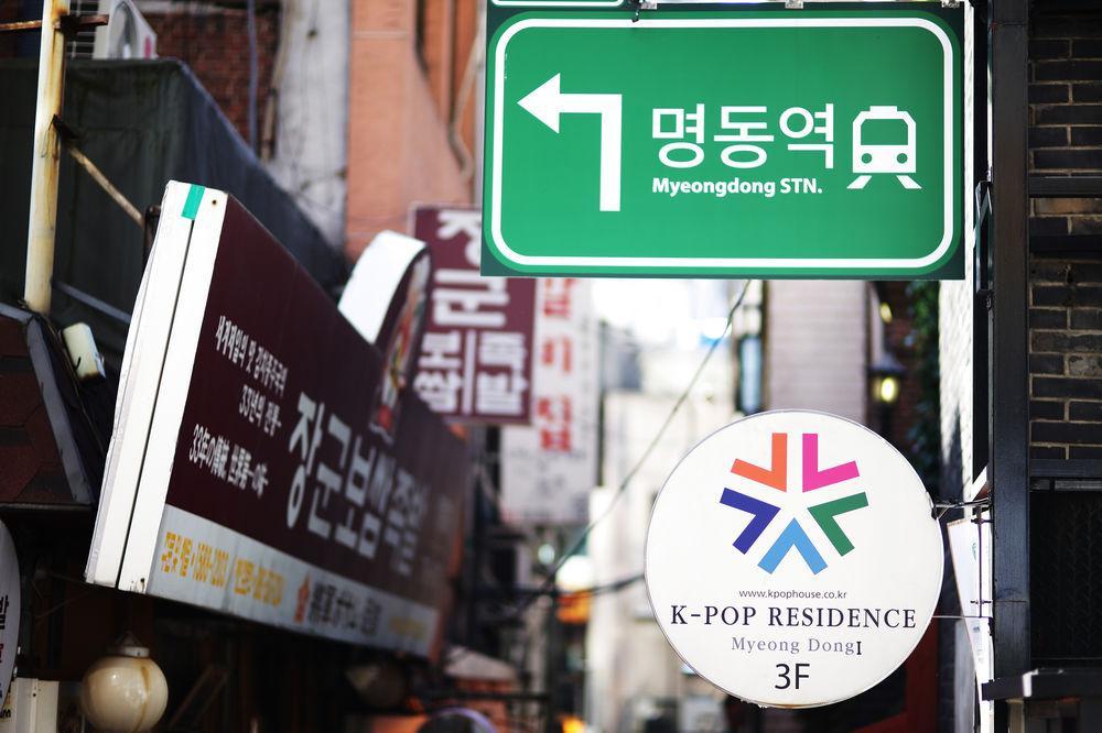 K-Pop Residence Myeongdong 1 Seoul Exterior photo